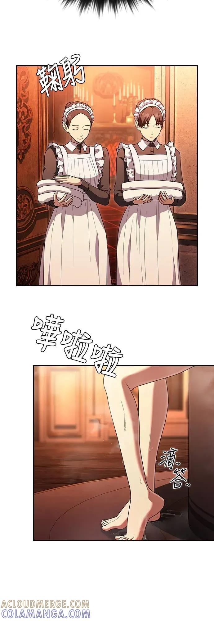 第13话 第37页