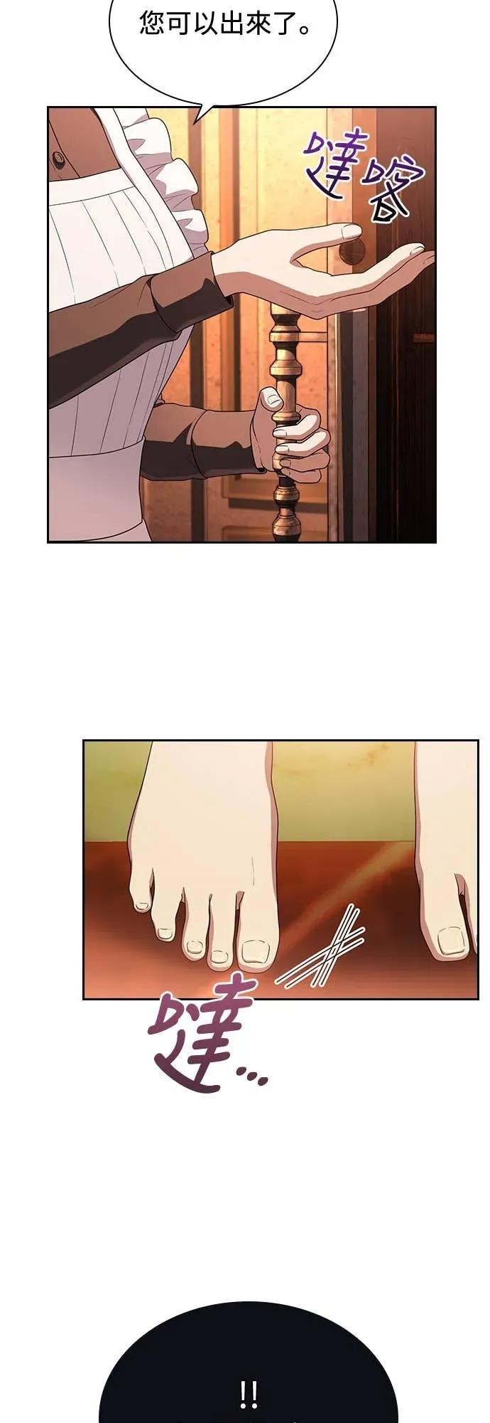 第13话 第39页