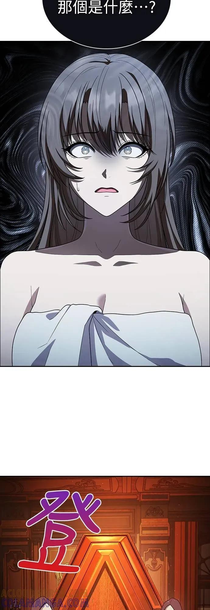 第13话 第40页