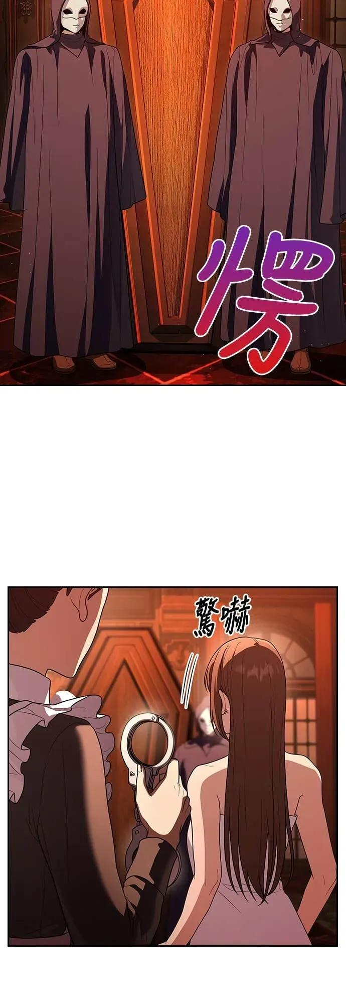 第13话 第41页