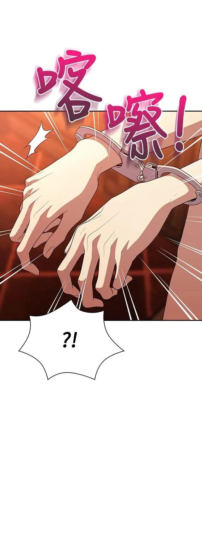 第13话 第42页