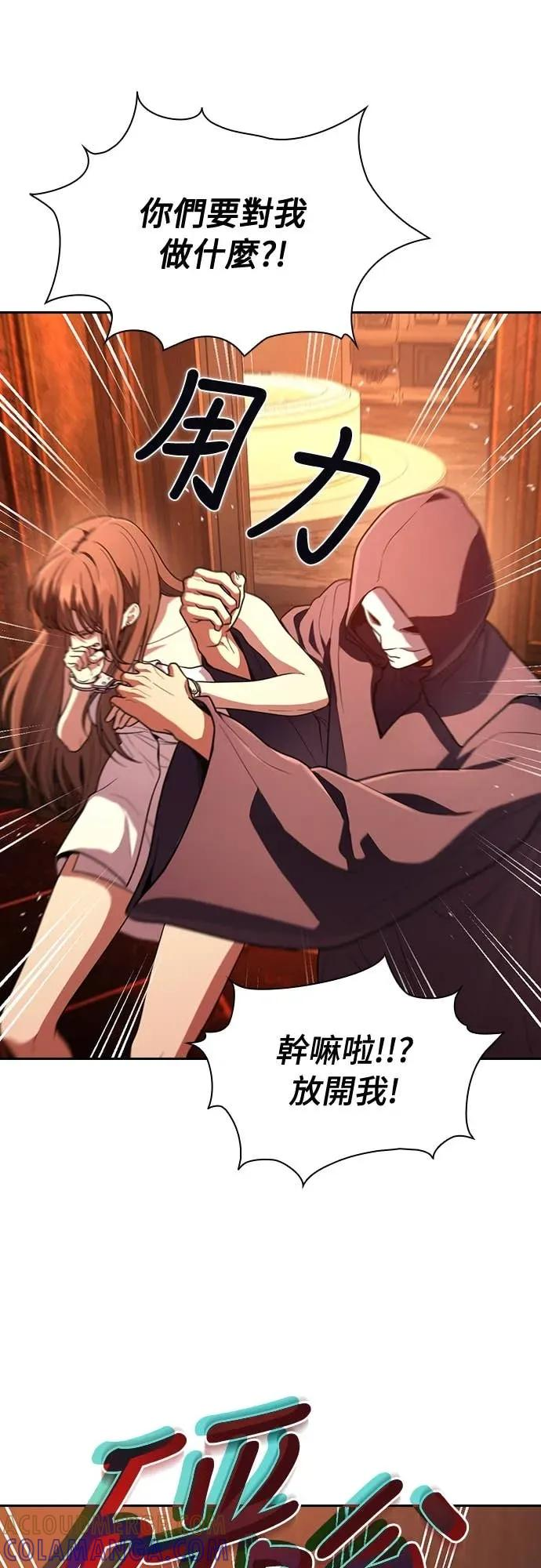 第13话 第43页