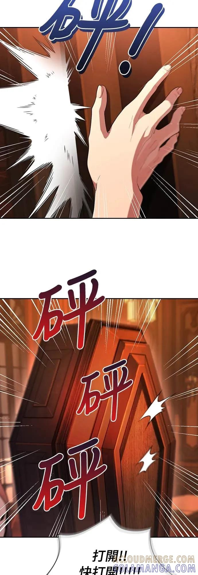 第13话 第49页