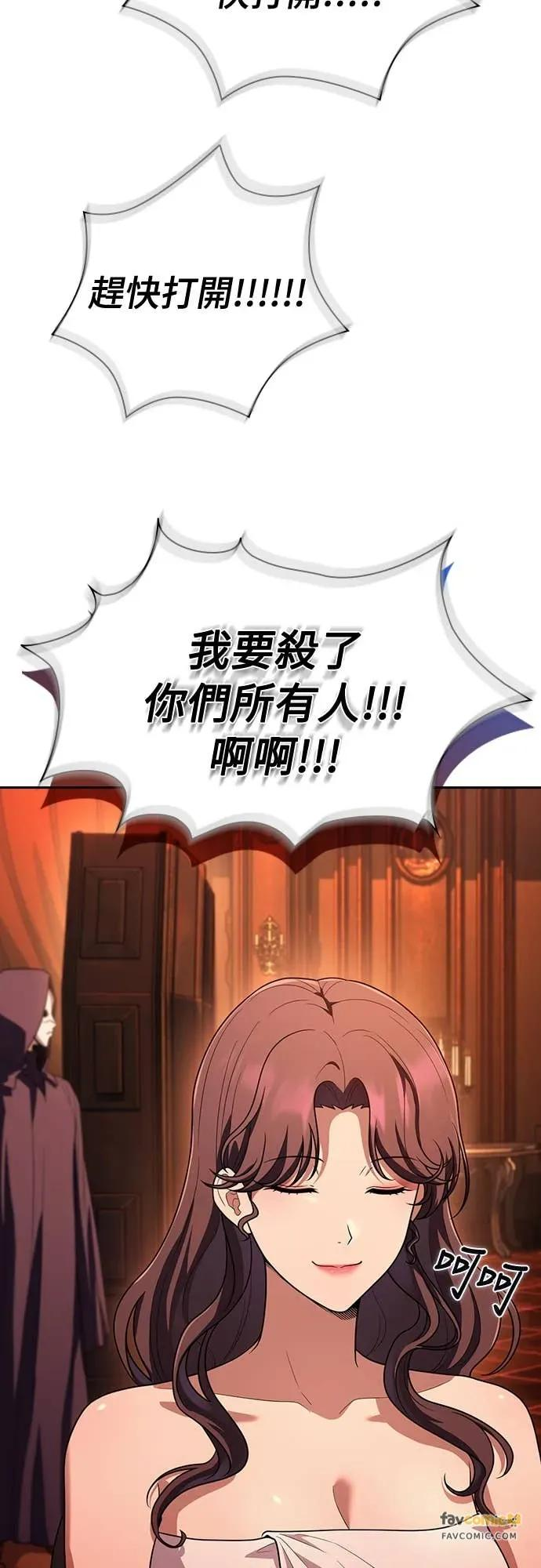 第13话 第50页
