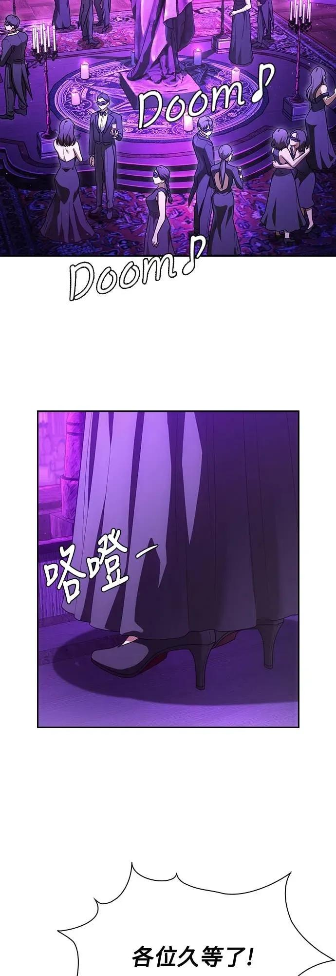 第13话 第53页