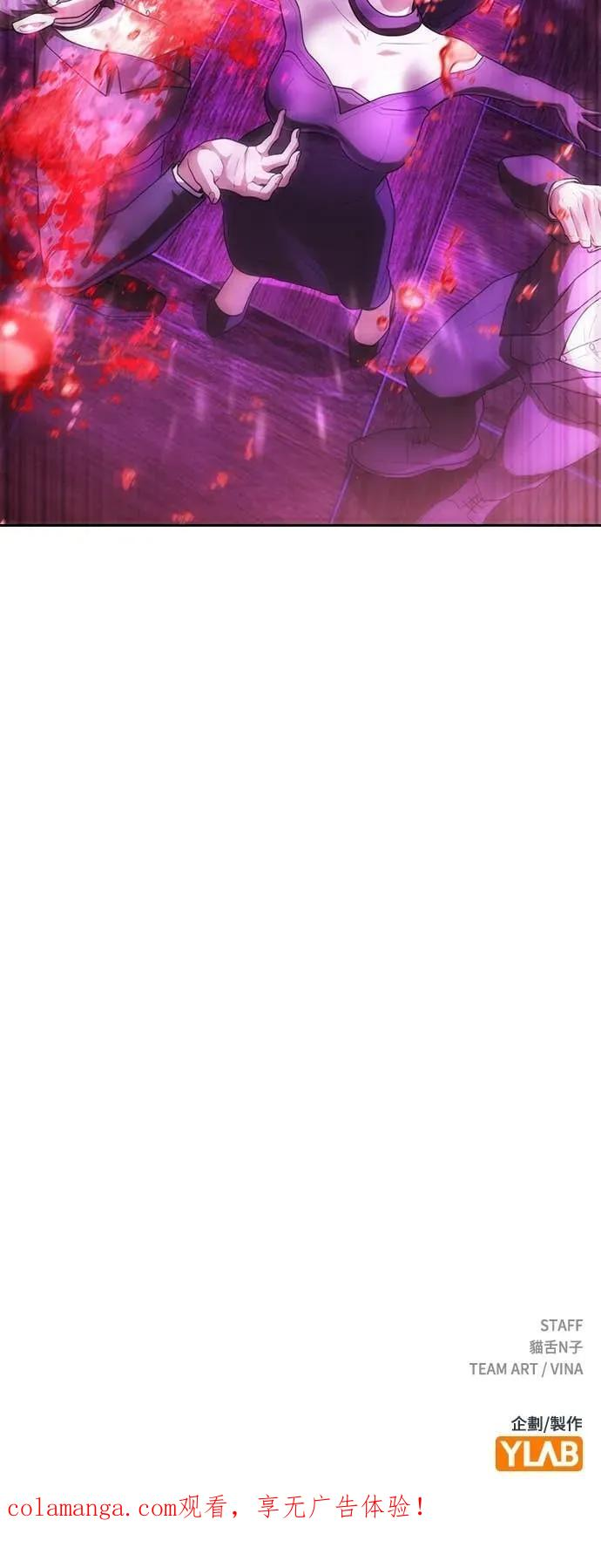 第13话 第56页