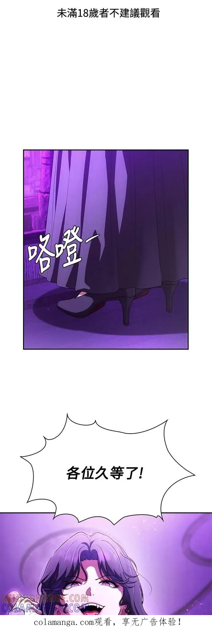 第14话 第1页