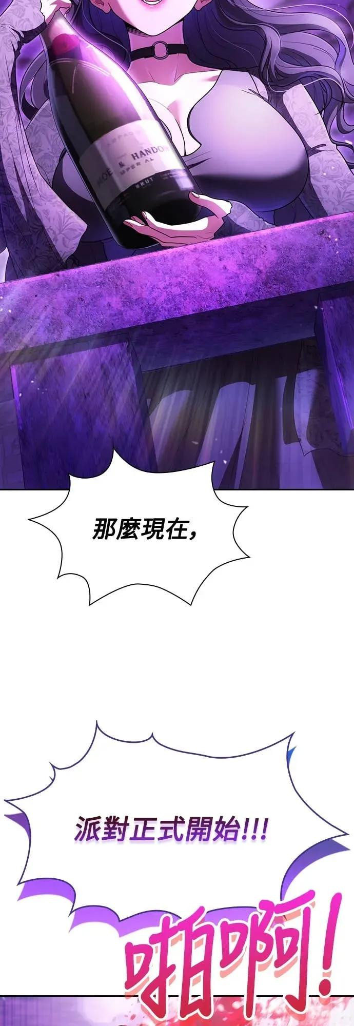 第14话 第2页