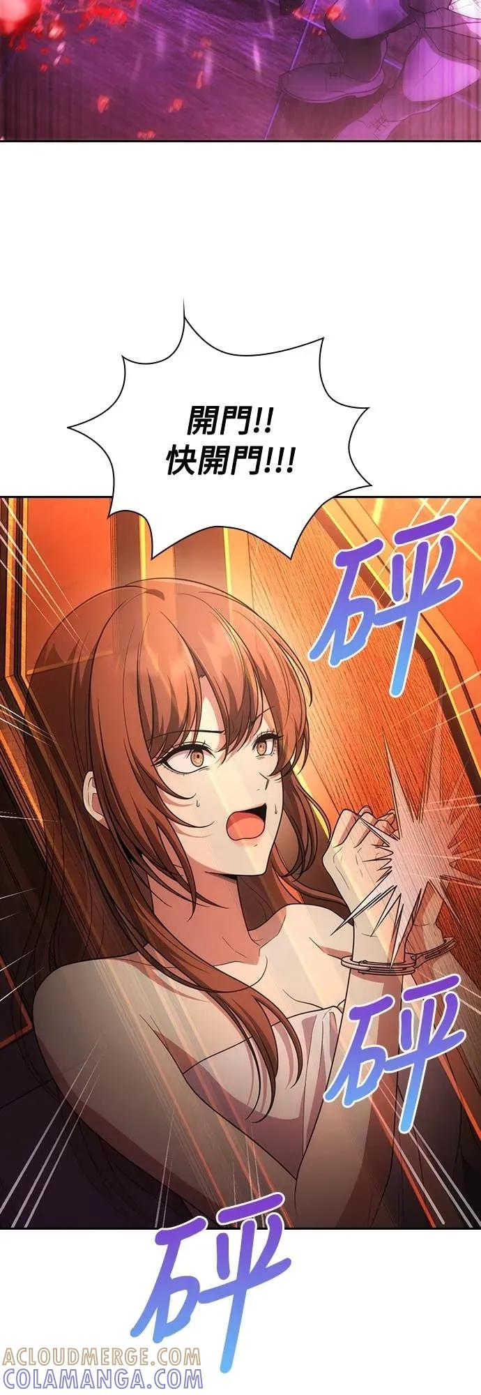 第14话 第4页