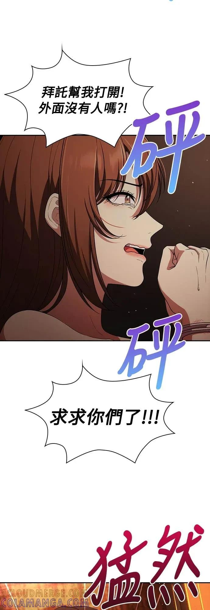 第14话 第7页