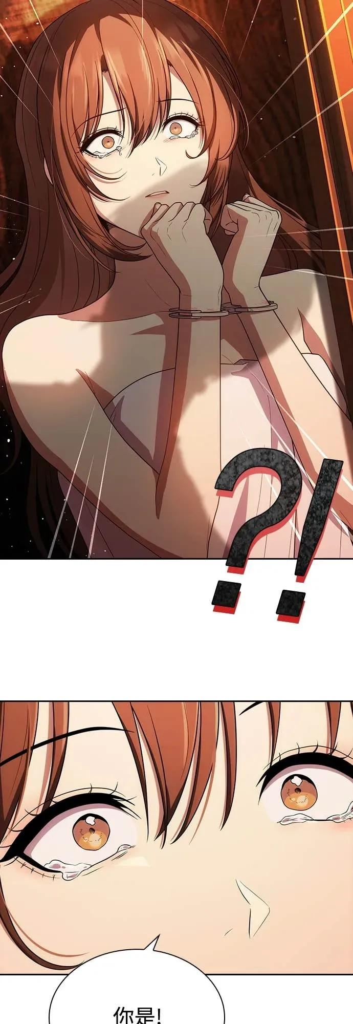 第14话 第8页