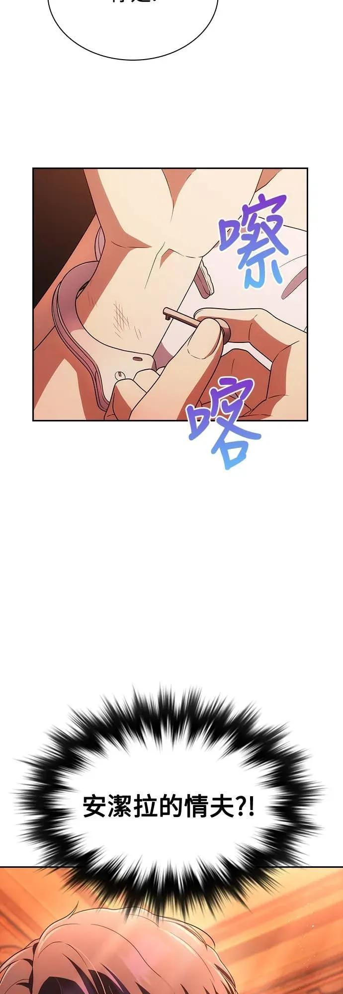 第14话 第9页