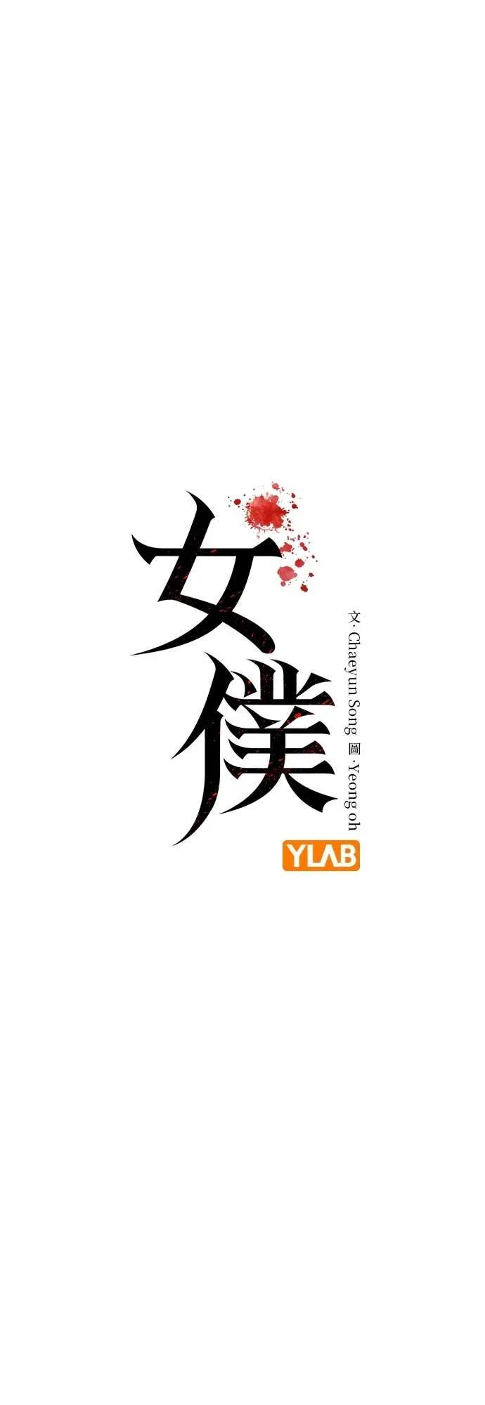 第14话 第11页