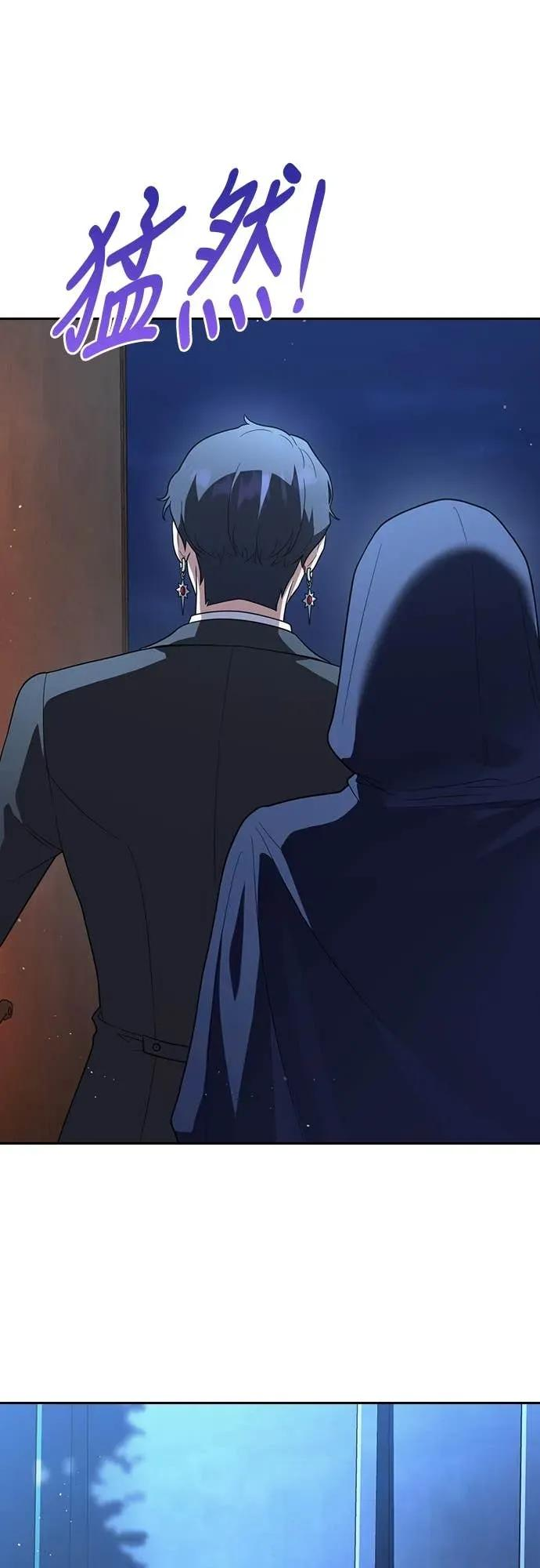 第14话 第15页