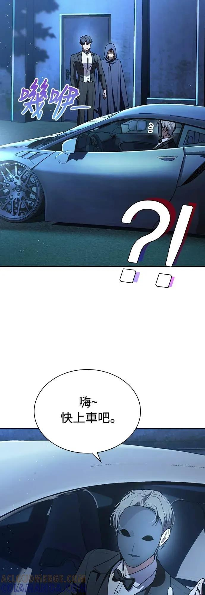 第14话 第16页