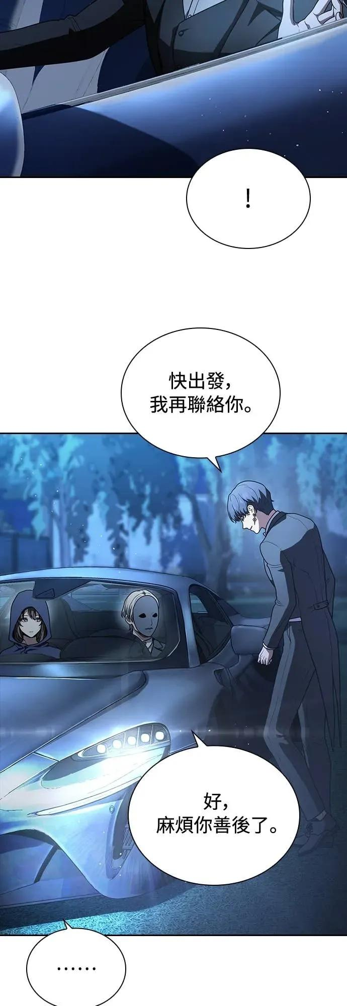 第14话 第17页