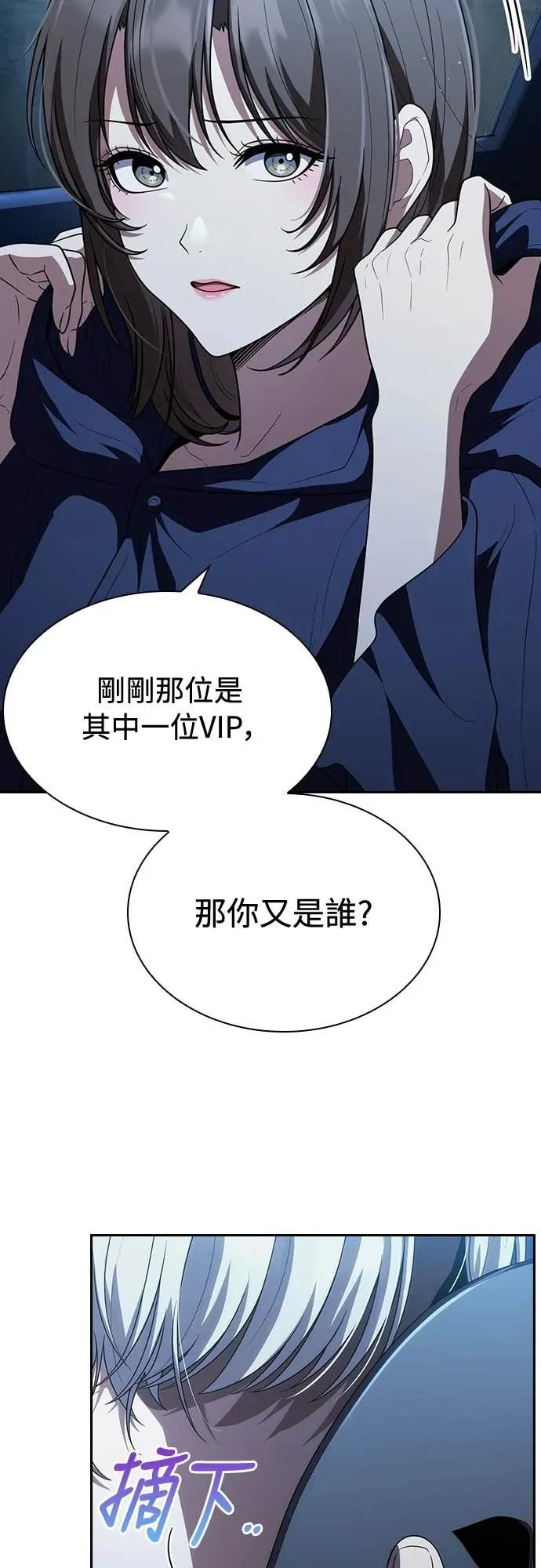 第14话 第20页