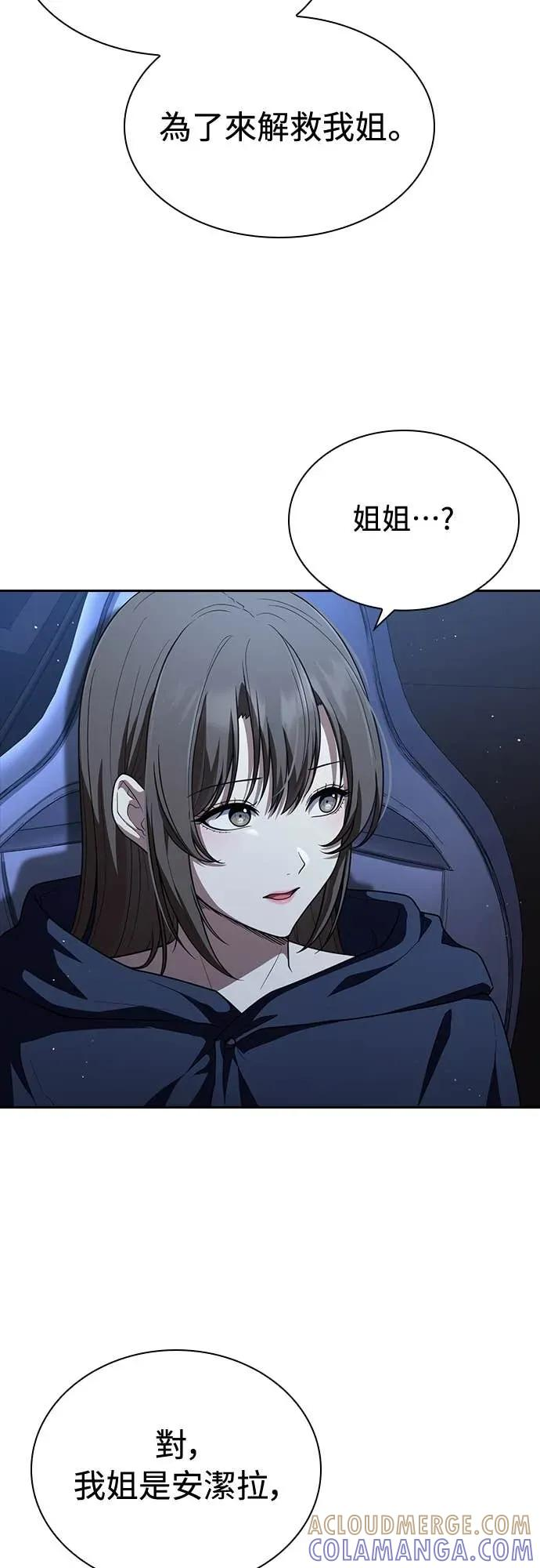 第14话 第22页