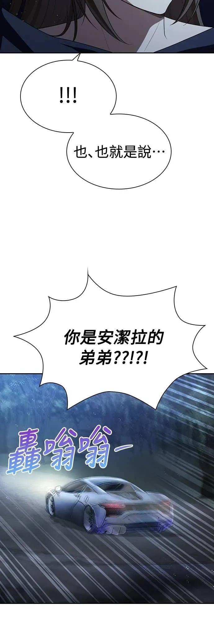 第14话 第24页