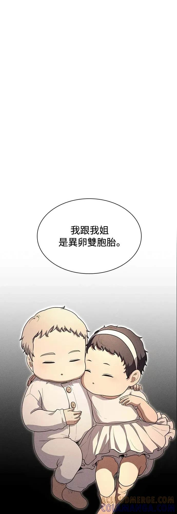 第14话 第25页