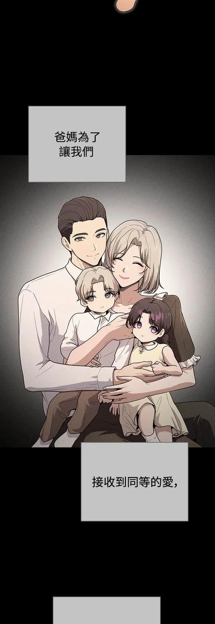 第14话 第26页