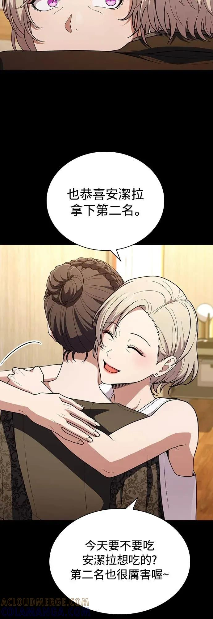 第14话 第31页
