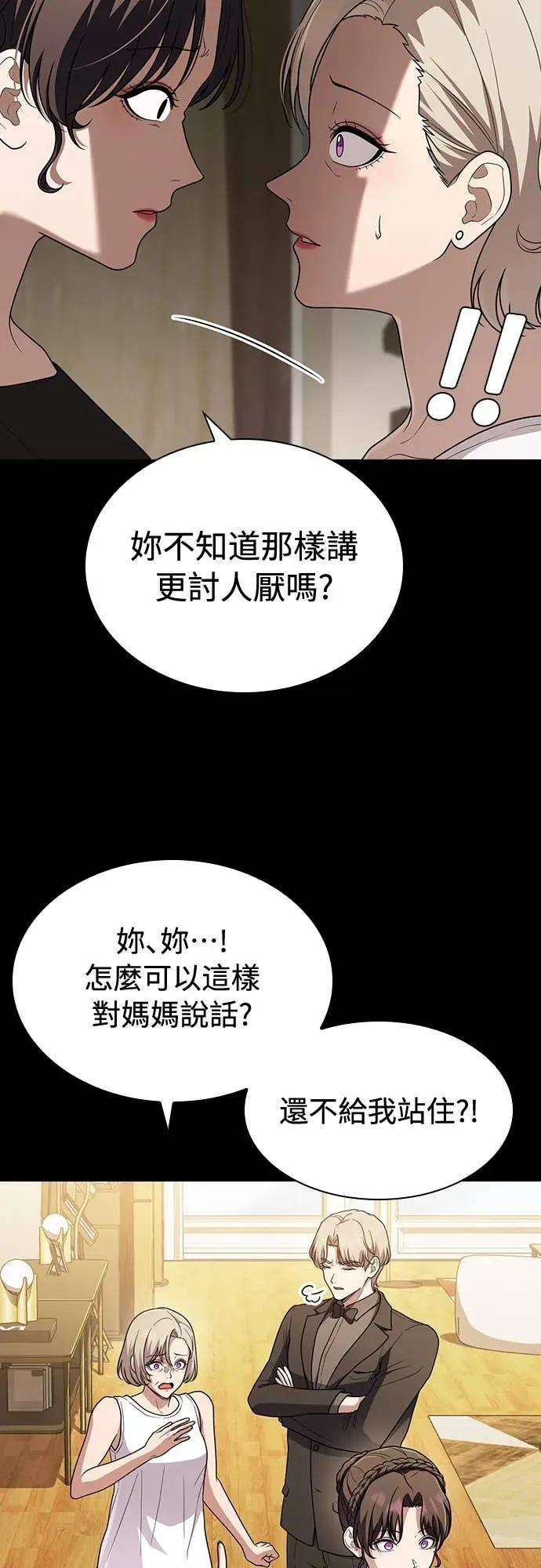 第14话 第33页