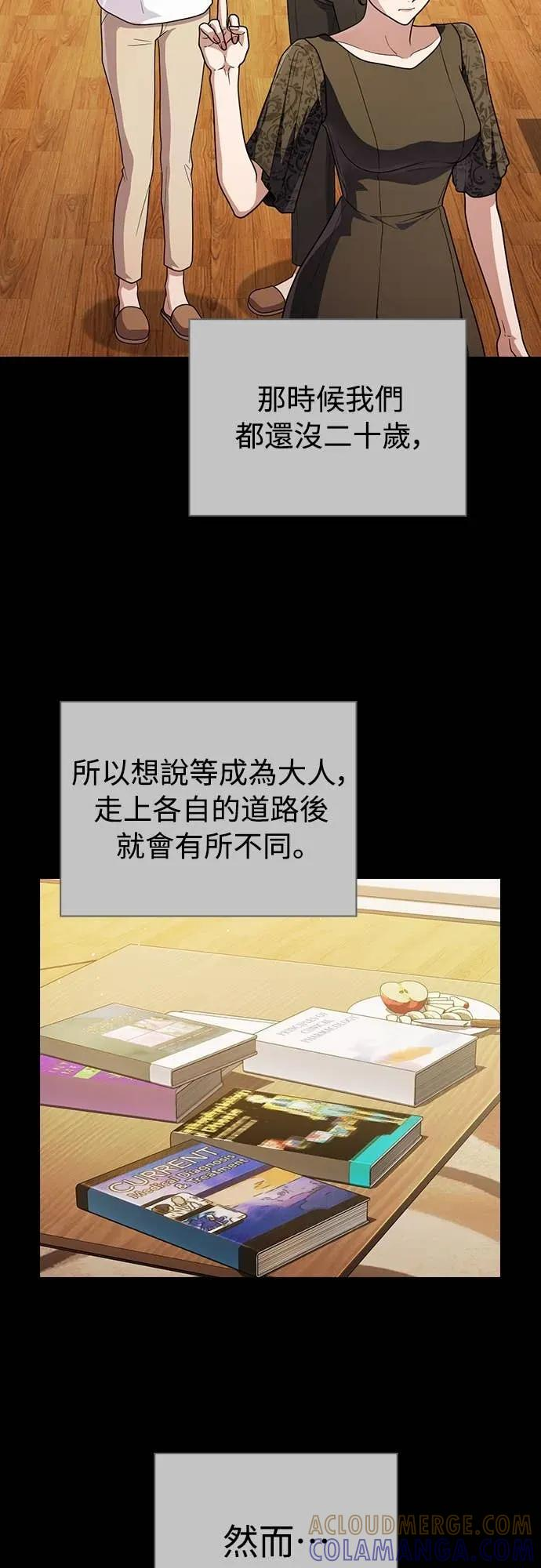 第14话 第34页
