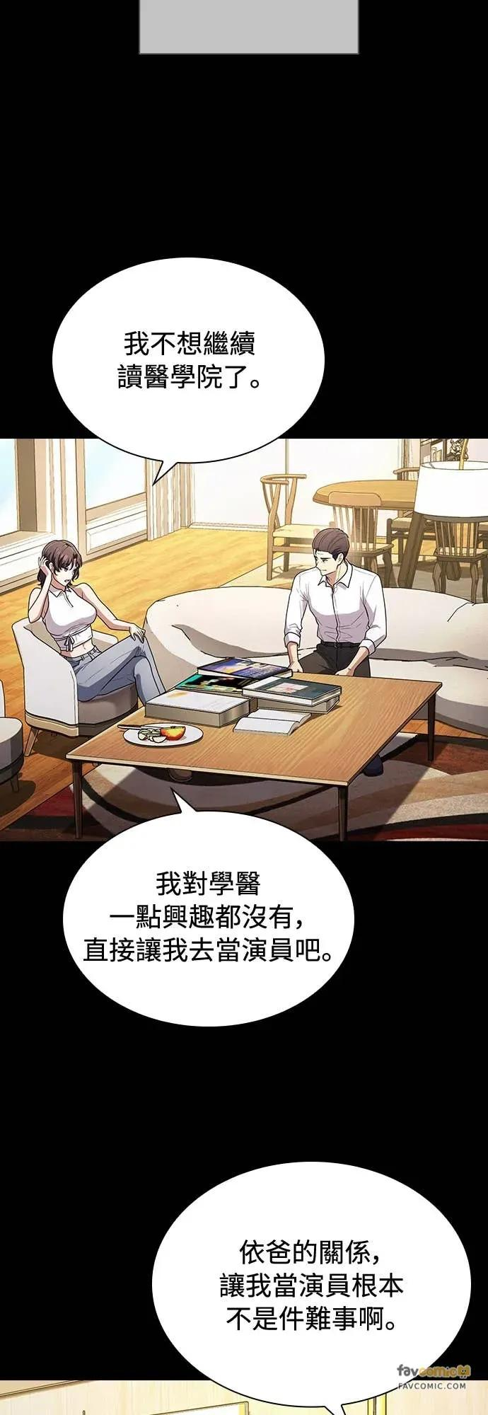 第14话 第35页