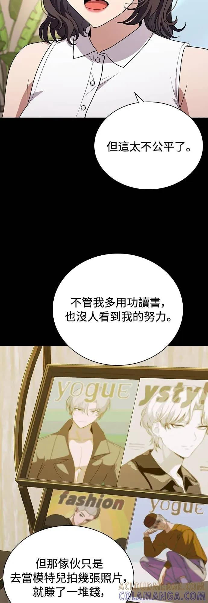 第14话 第37页