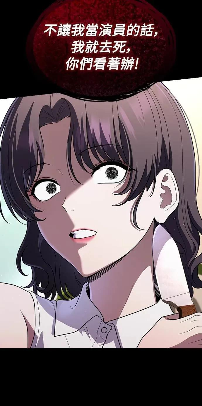 第14话 第39页