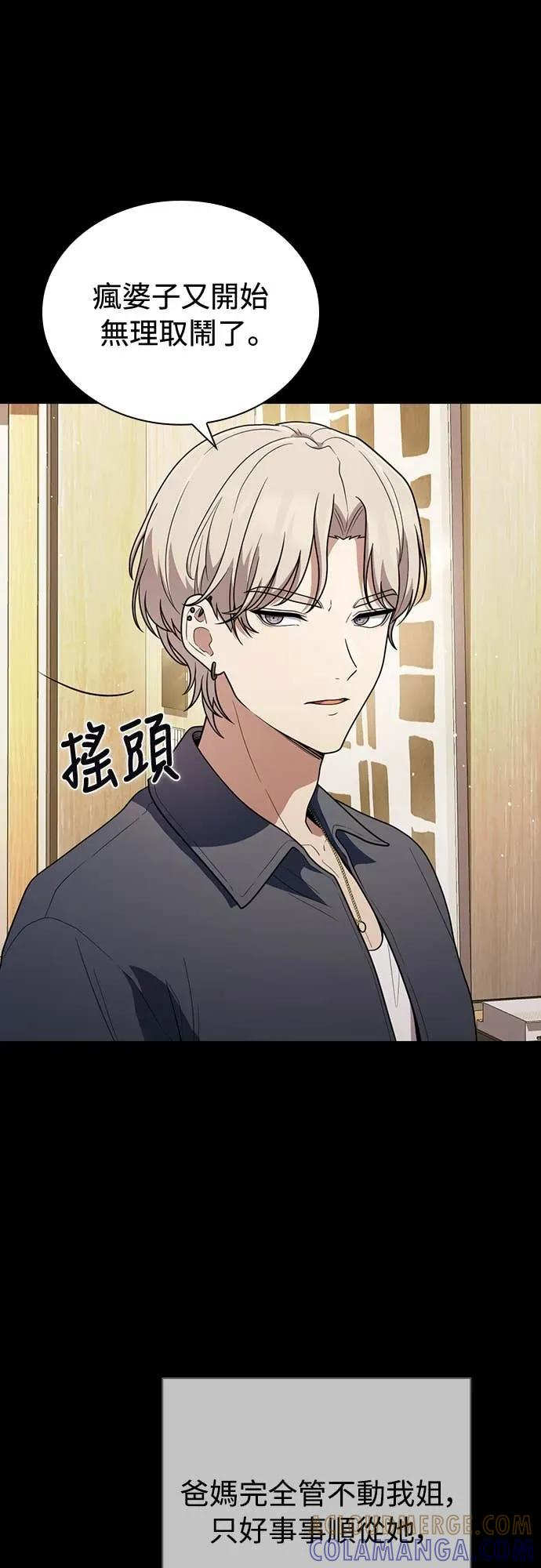 第14话 第40页