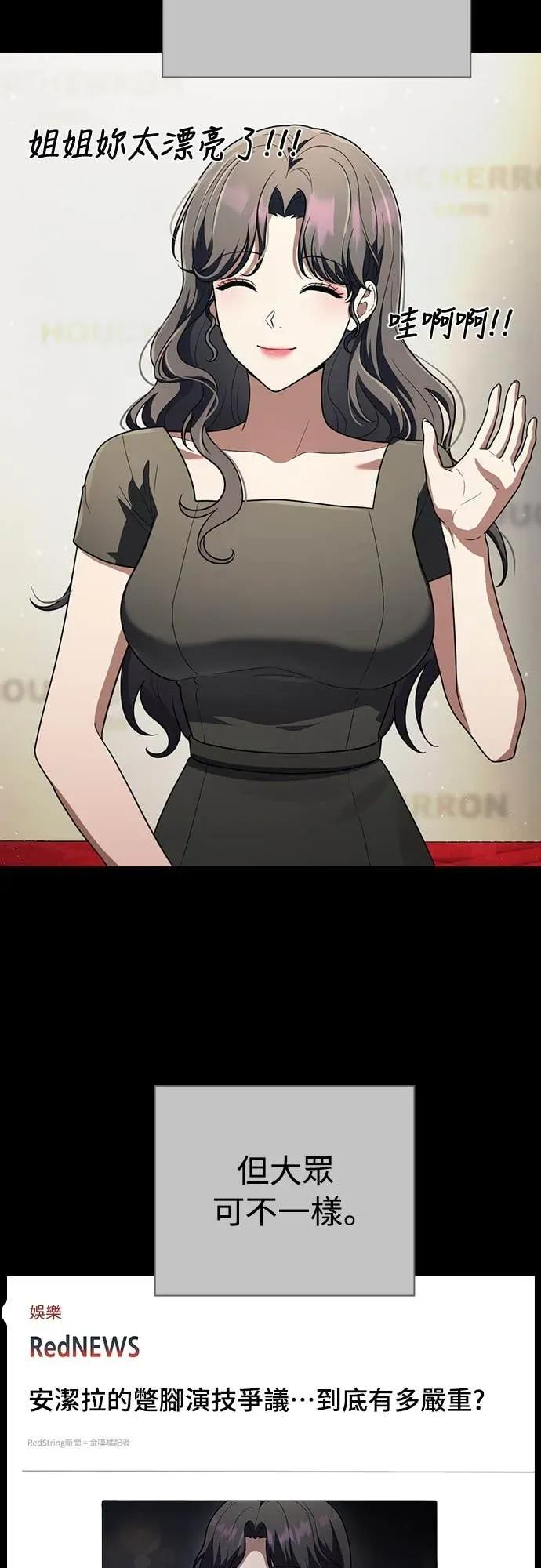 第14话 第41页