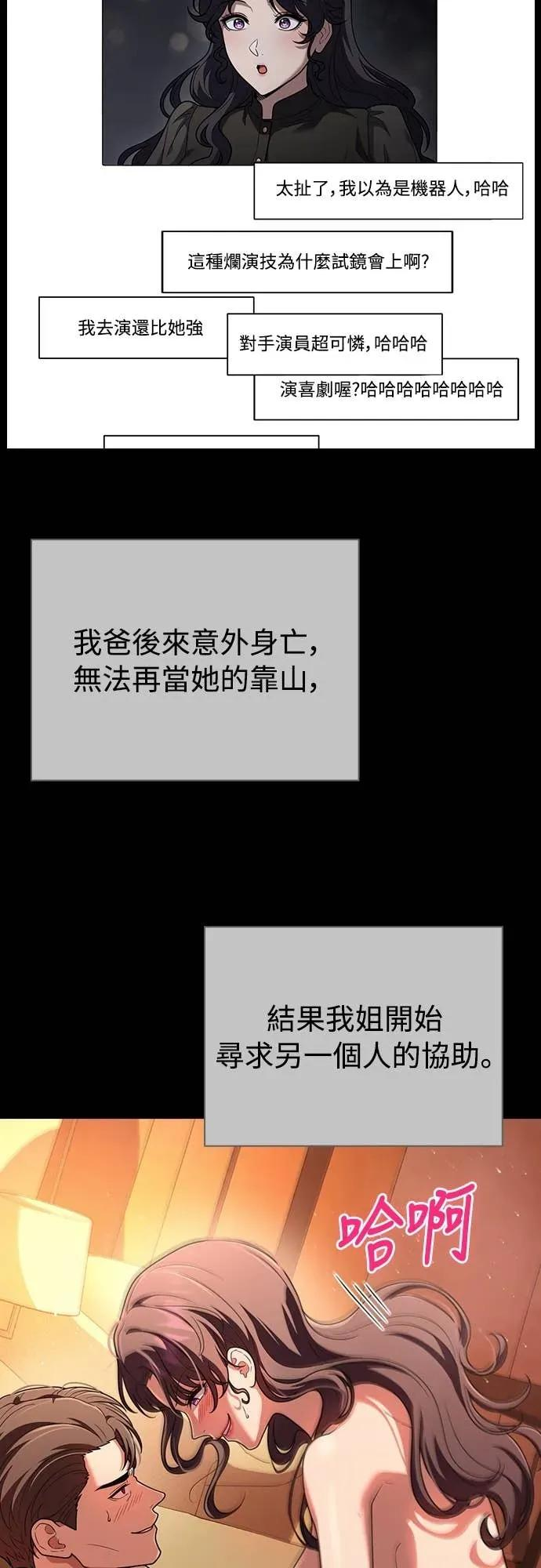 第14话 第42页