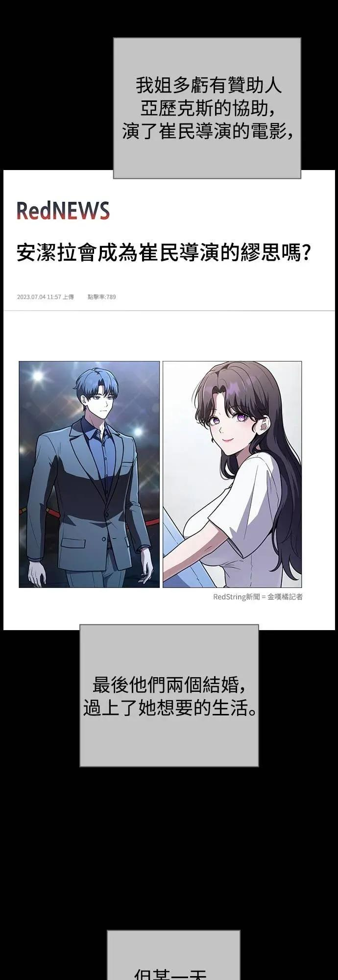 第14话 第44页