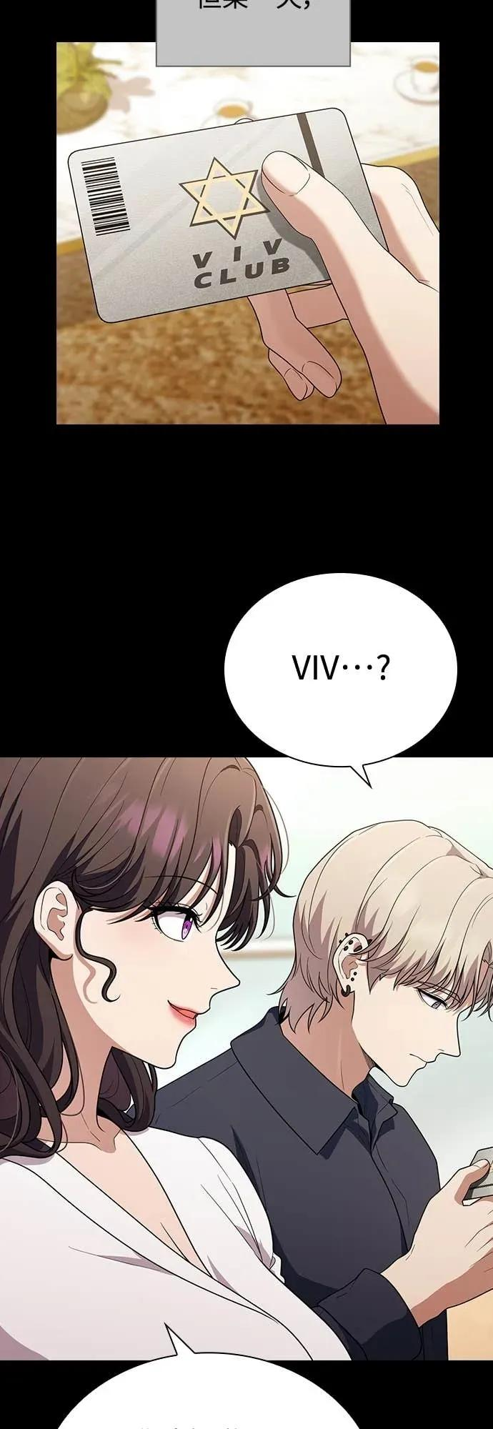 第14话 第45页