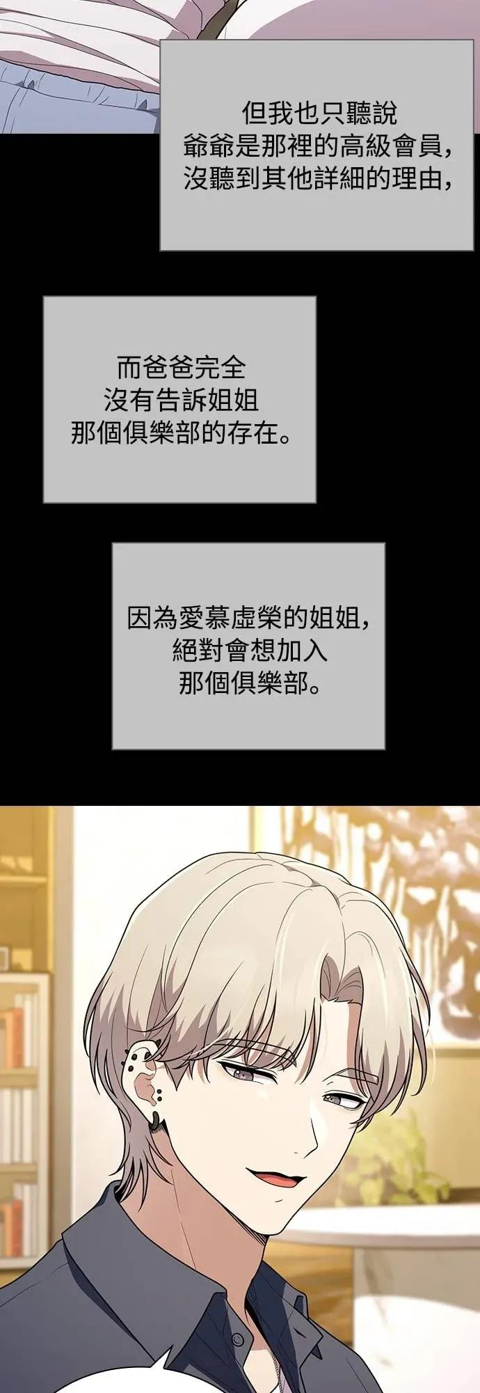 第14话 第47页