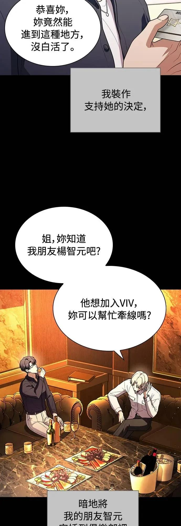 第14话 第48页