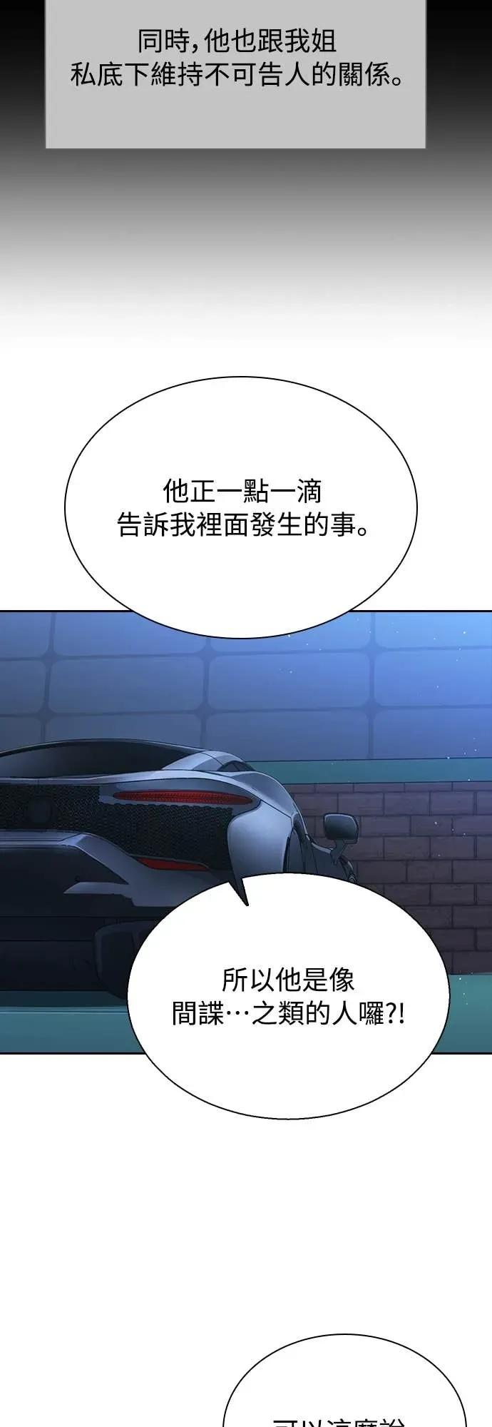 第14话 第50页