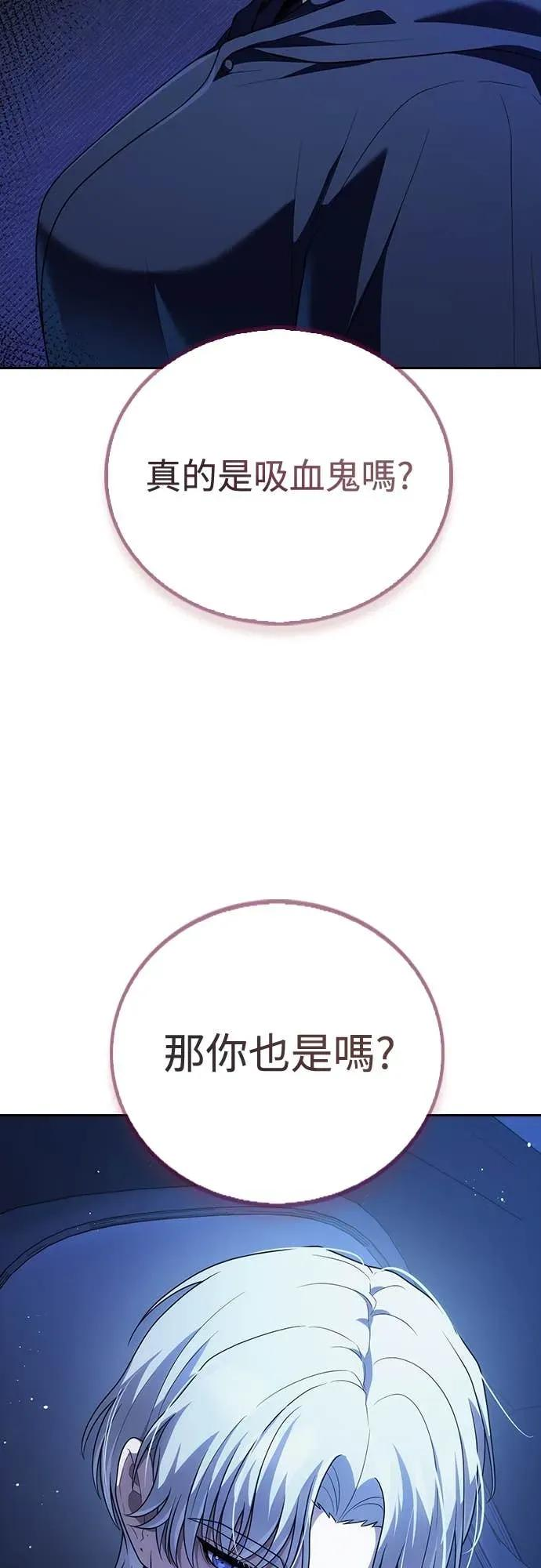 第14话 第57页