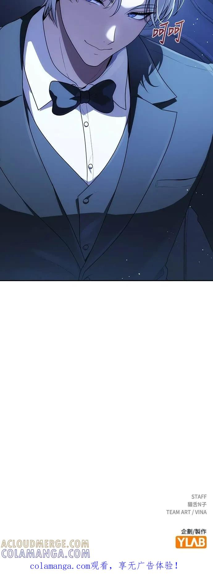 第14话 第58页