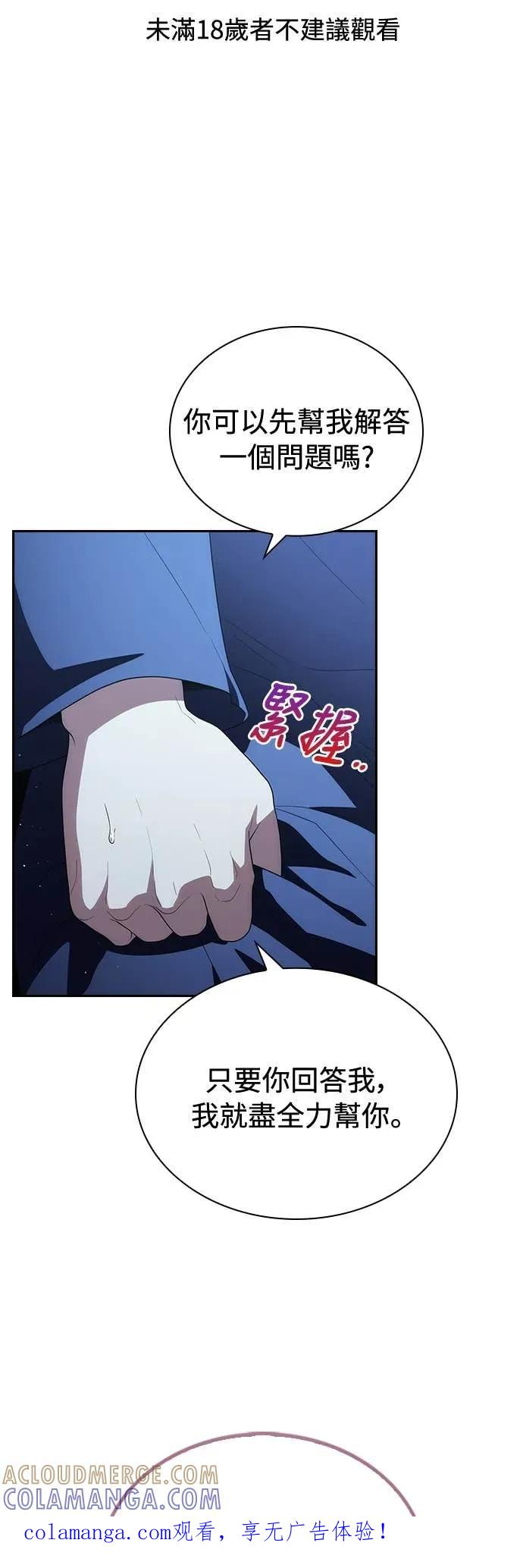第15话 第1页