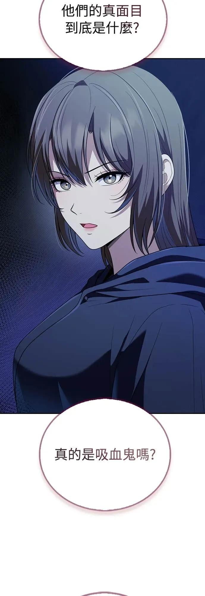 第15话 第2页
