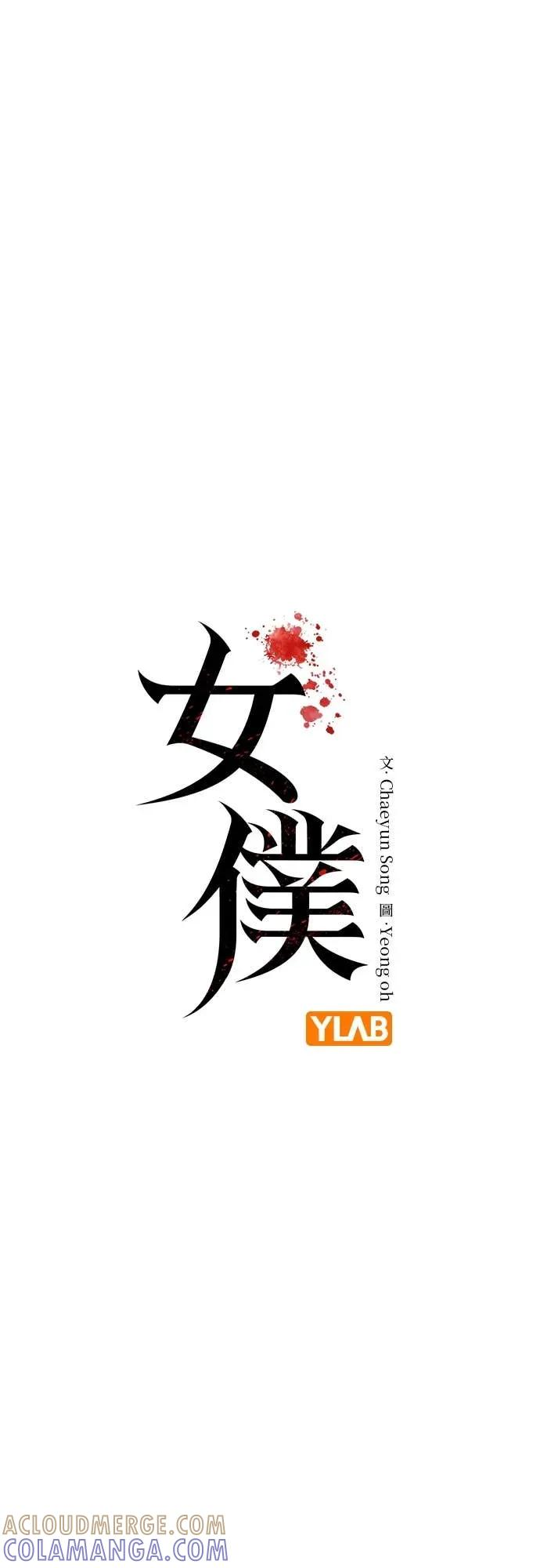 第15话 第4页
