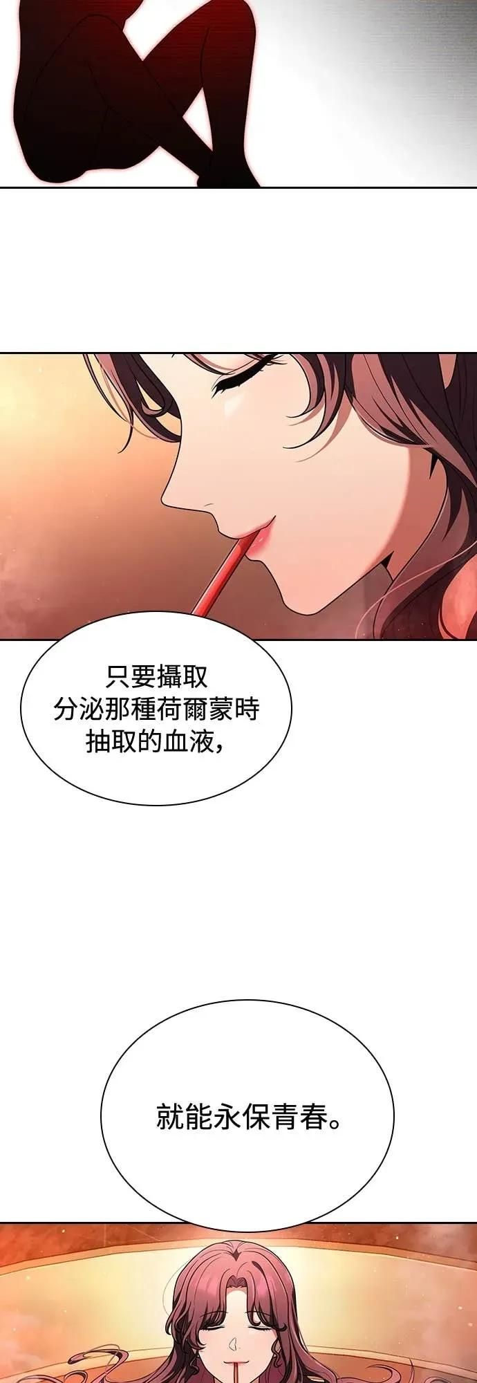第15话 第6页