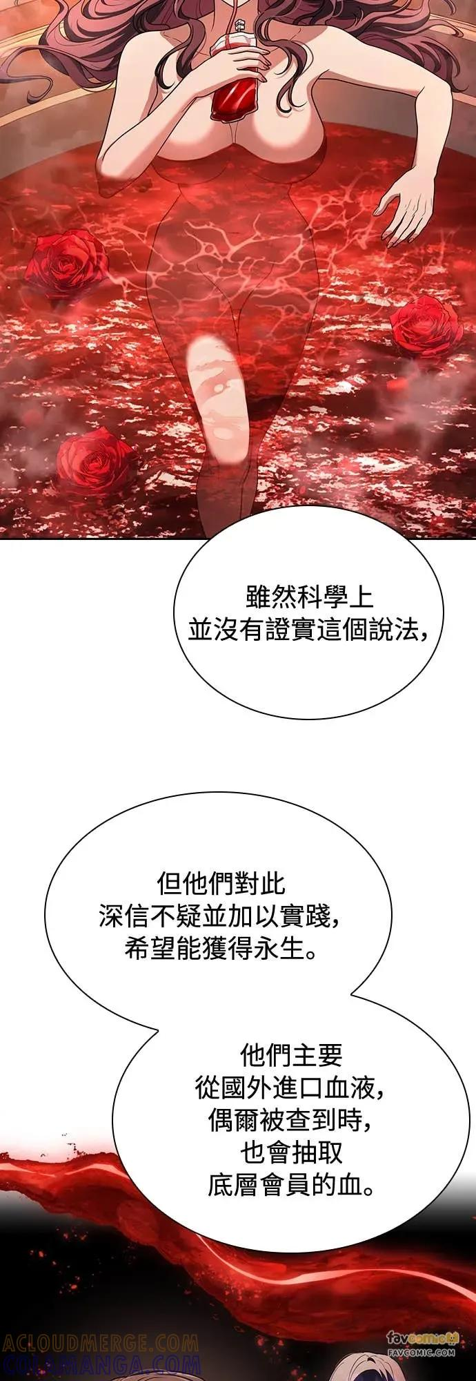 第15话 第7页