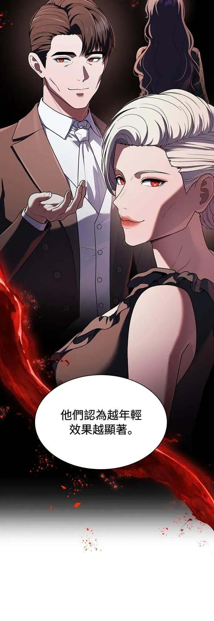 第15话 第8页
