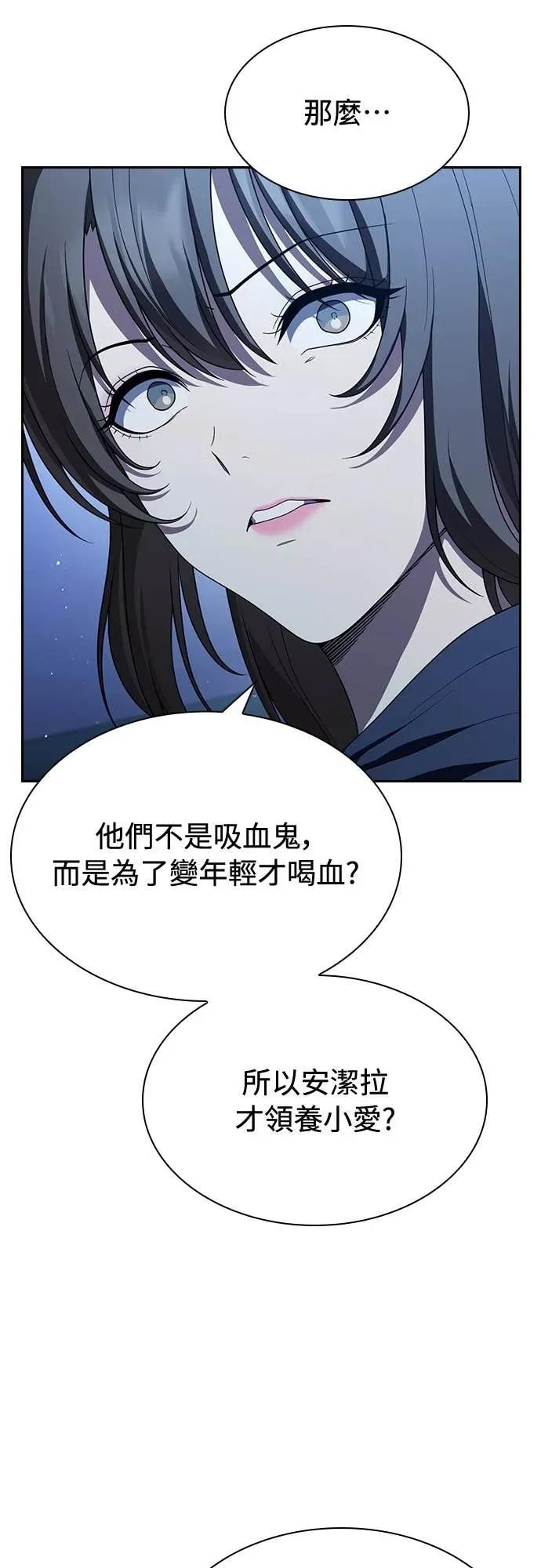 第15话 第9页