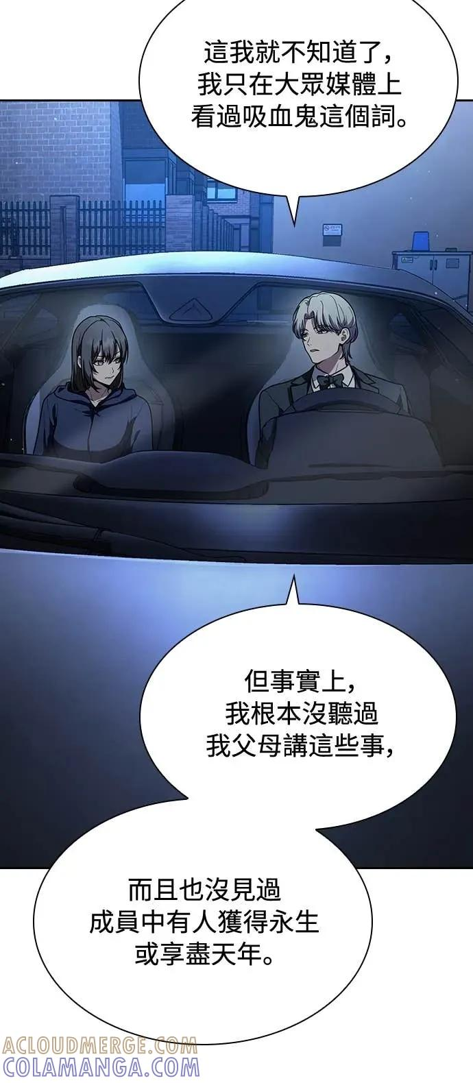 第15话 第10页