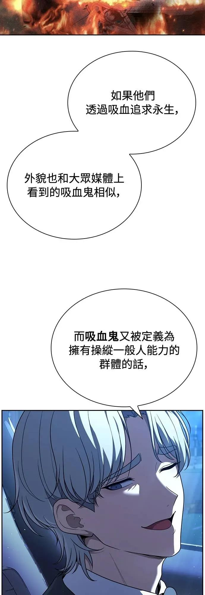 第15话 第12页